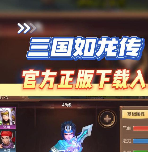 三国之蜀汉我做主txt下载