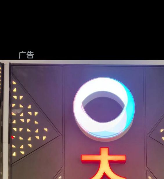 大地影院神马完整版