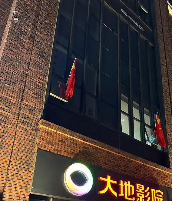 大地影院神马完整版