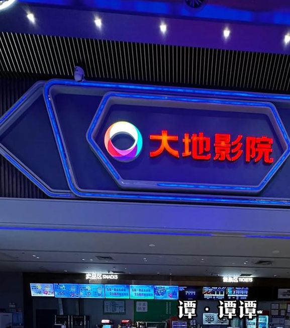 大地影院神马完整版