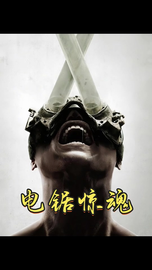 美剧天堂官方版