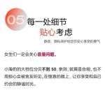 日韩高潮无码不要不要不要