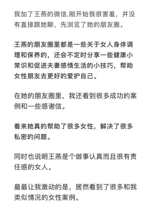 日韩高潮无码不要不要不要