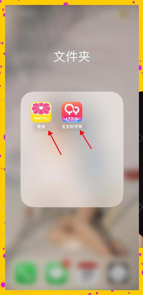 蜜柚app下载汅api免费下载稳定版