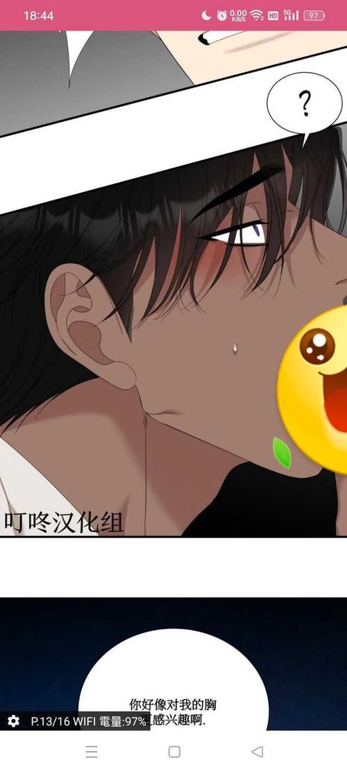 아프리카tv19禁主播