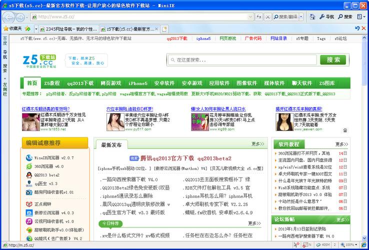 快车资源网国产网红日韩欧美