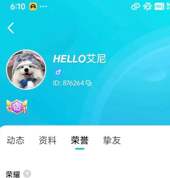 hello语音官网版