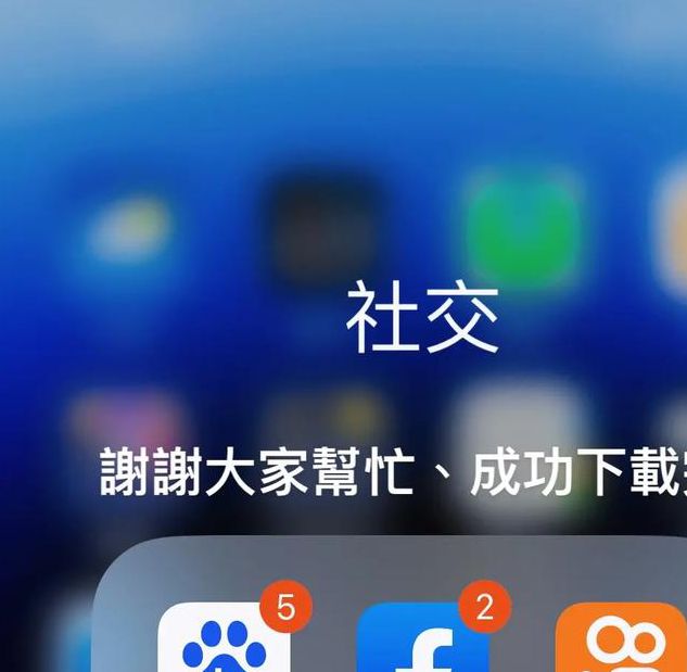 抖讯app
