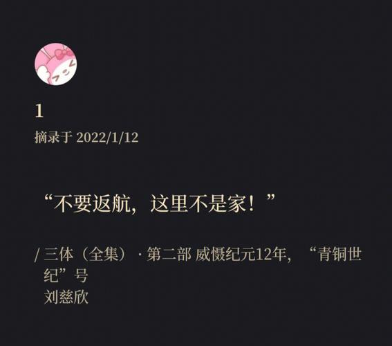 我保证不c进去txt御宅屋