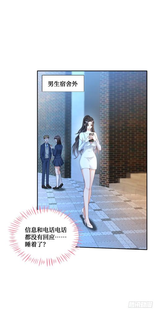 我保证不c进去txt御宅屋