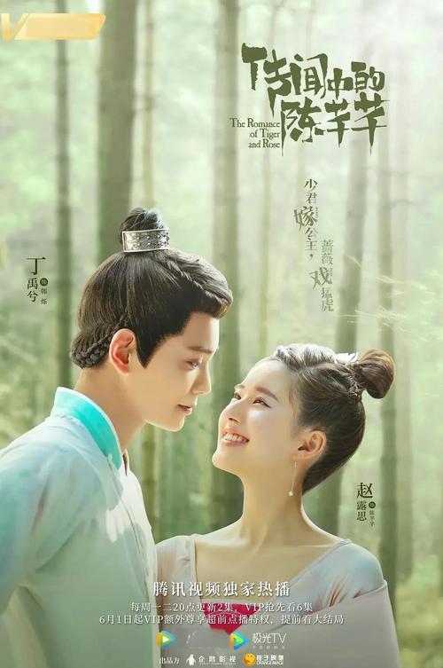 传说中的陈芊芊电视剧全集在线观看免费观看