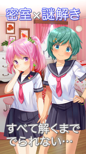 逃出妹妹的房间安卓版