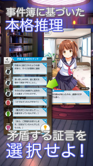 逃出妹妹的房间安卓版