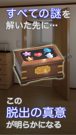 逃出妹妹的房间安卓版