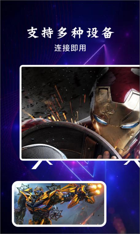 八一影院2022最新版