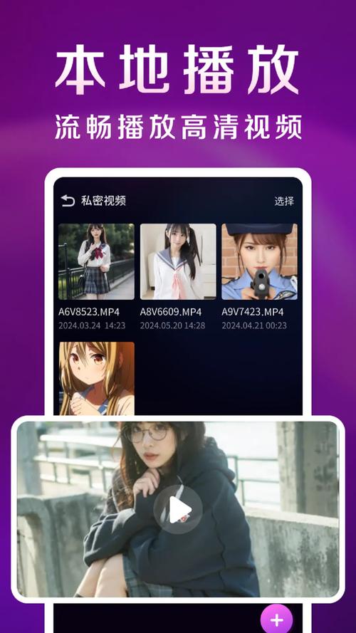 夜界短视频免费版