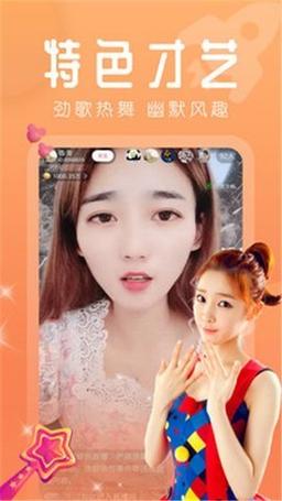 野花视频直播免费观看