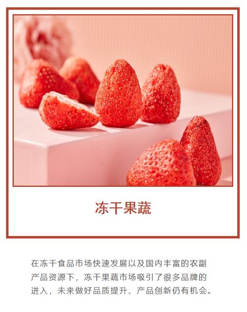 草莓樱桃丝瓜绿巨人秋葵榴莲黄瓜ios