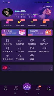 温柔乡直播平台