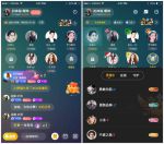 他她语聊手机版