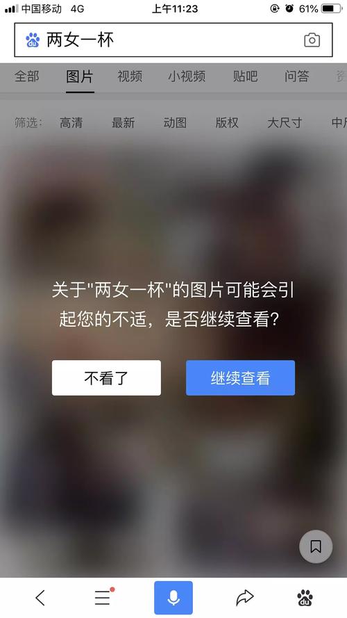 两女 一杯完整版