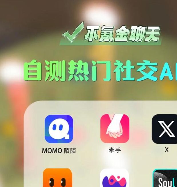 花花互聊app一对一私聊