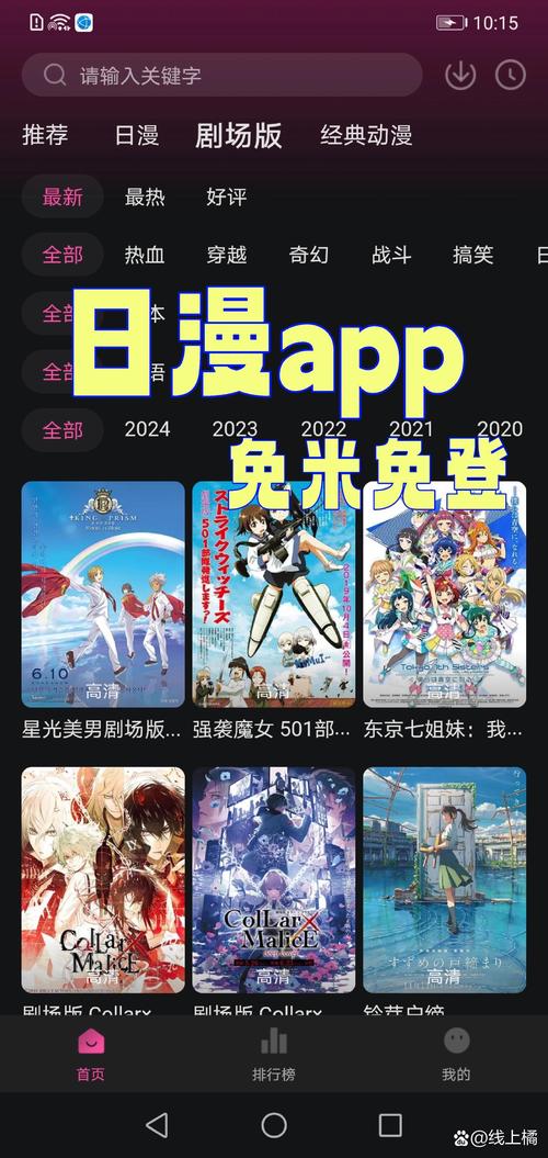 我们在线观看免费完整版日本