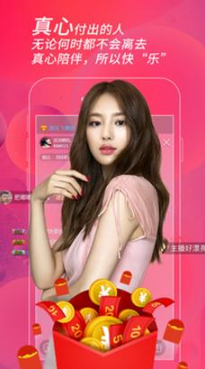 天美传媒app免费版