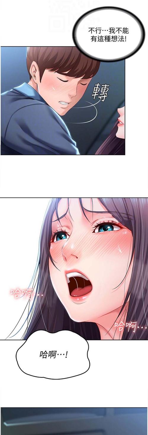 韩三千最新章完整版