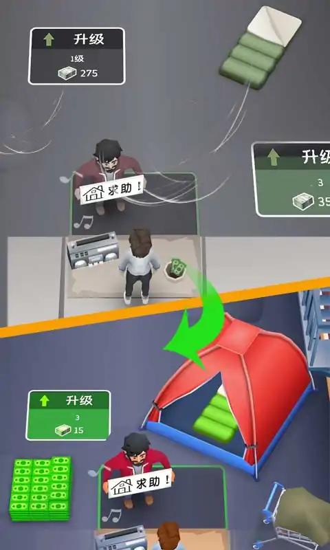 万亿富翁最新版