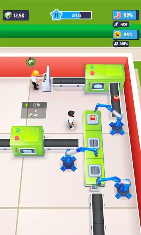 万亿富翁最新版