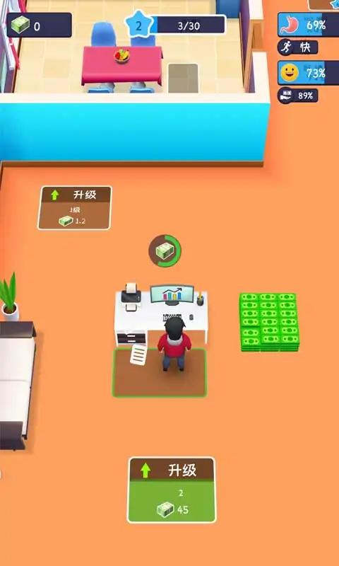 万亿富翁最新版