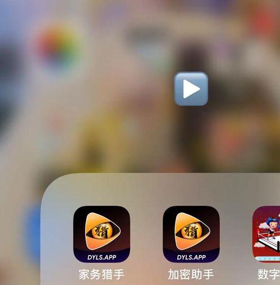 高清vpswindows在线看iOS版