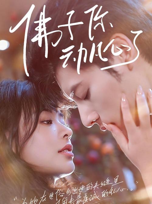 2022达达兔影视电视剧大全