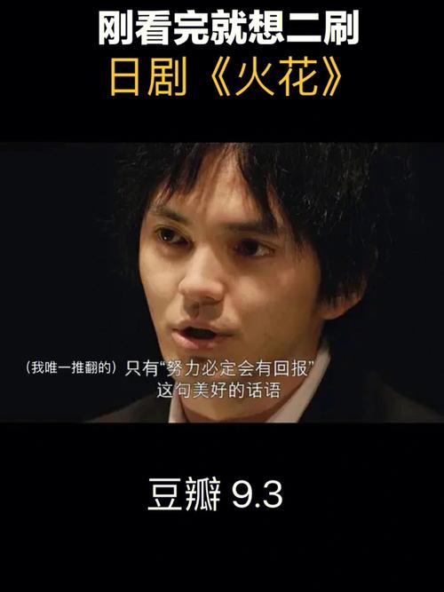 火花视频无限纯净版