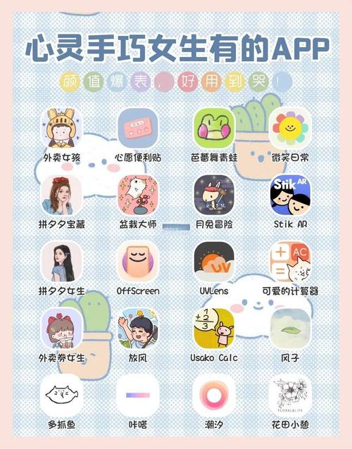 七夕少女福利APP