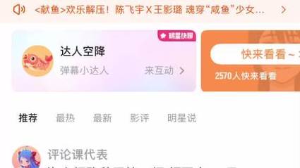 啦啦啦视频1.0.4安卓版