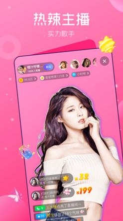 妖女直播免费苹果系统