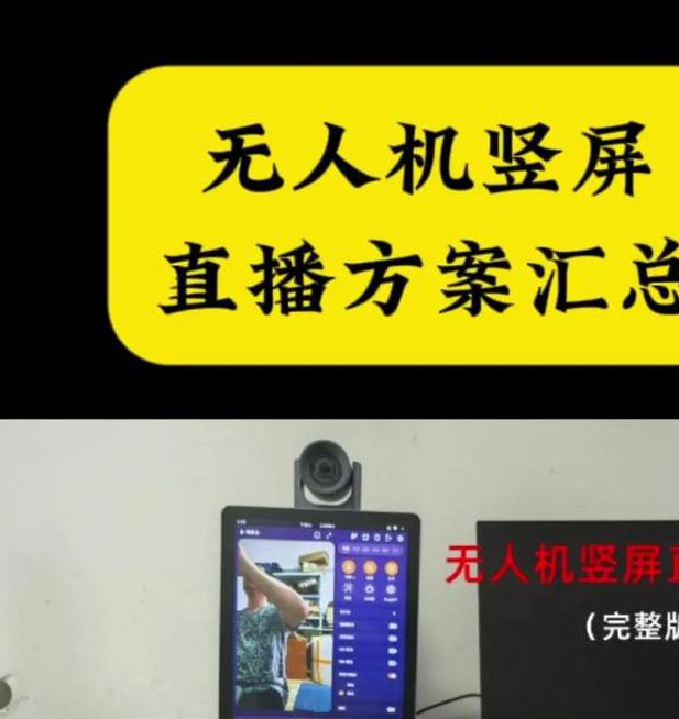 户外主播怎么能做好