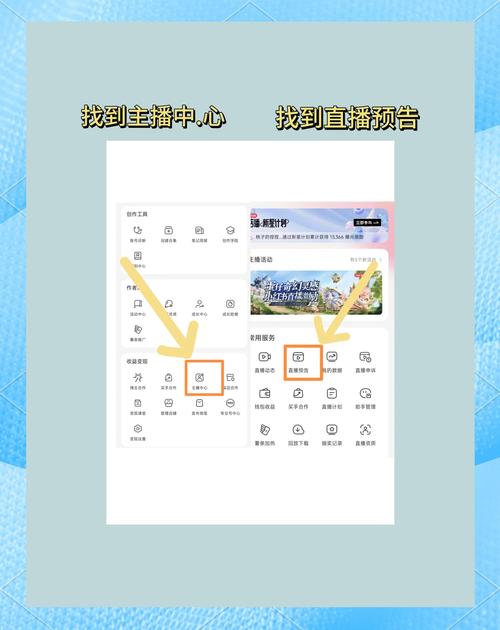 户外主播怎么能做好