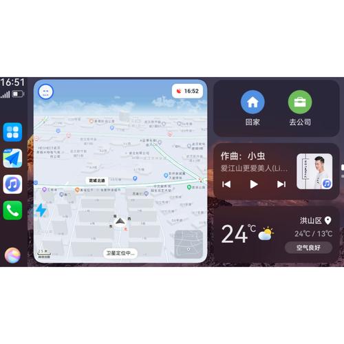 开车视频疼痛有声音不app