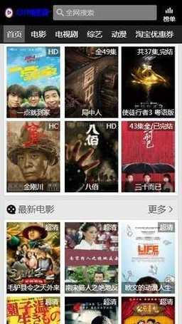 4399神马电影在线观看免费vip