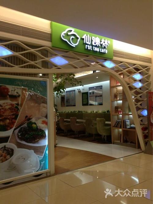 xzl仙踪林中国大陆视频