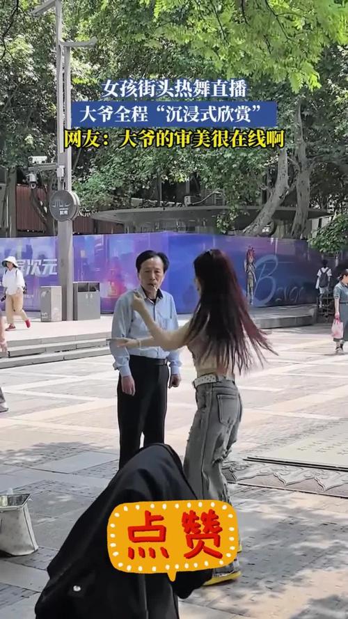 美女街头勾搭直播