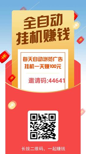 火辣辣app福引导网站ios