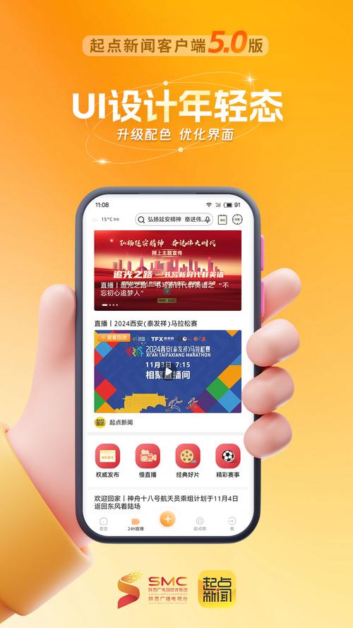 火辣辣app福引导网站ios