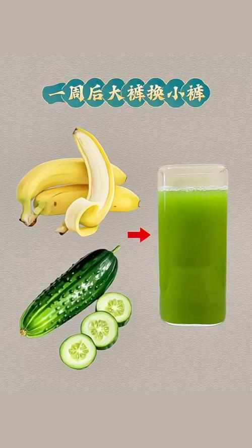 香蕉草莓丝瓜黄瓜茄子绿巨人免费版