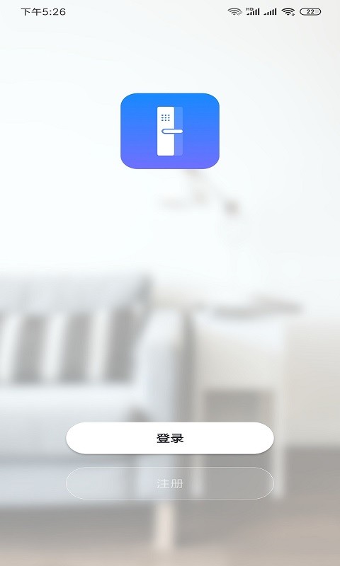 小移lock免费版