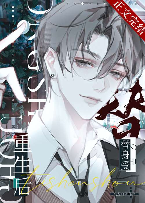 都市之纨绔天才txt