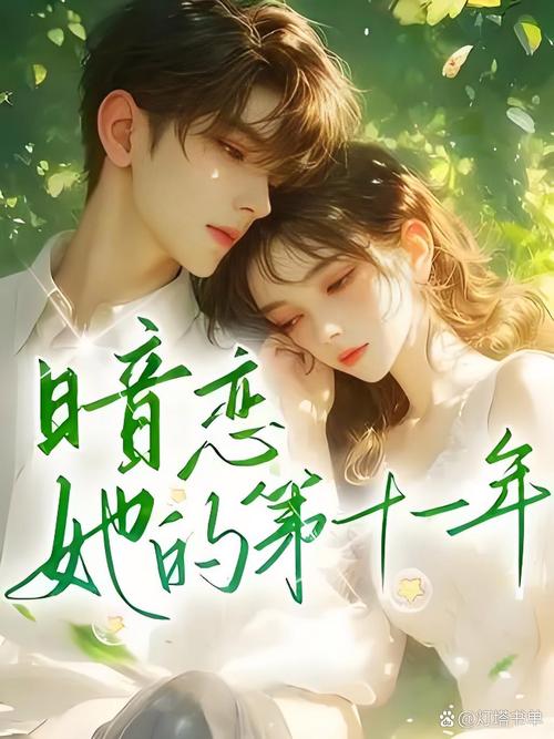 都市之纨绔天才txt